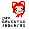 ddn889 login Feng Xiwu melihat ekspresi polos Lu Qingwan seperti anak kecil yang menunggu cerita pengantar tidur